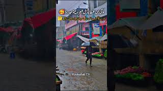 Oghi Bazaar Baran