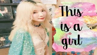 Watch Nana Kitade This Is A Girl video