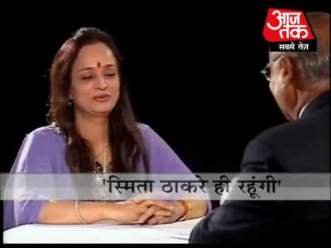 Bal+Thackeray+Smita+Thackeray+Affair http://www.pic2fly.com/Bal+Thackeray+Smita+Thackeray+Affair.html