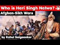 Who is Hari Singh Nalwa? History of Afghan Sikh Wars | UPSC GS Paper 1 Medieval History of India
