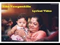 Etho Varmugilin Lyrical video  ||  Chithra  ||
