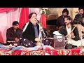 Sammi Meri Waar shafaullah khan rokhri , live shows videos