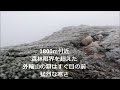 初冠雪 岩手山と八幡平2011