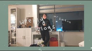 Weekly Vlog | University life in Korea & After-school activities