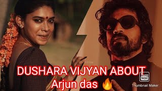 Dushara Vijayan About Arjun Das