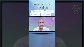 Private video