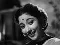 Dheere Dheere Chal Chand Gagan Mein - LOVE MARRIAGE  1959