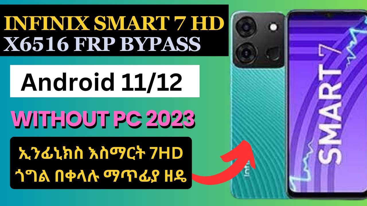 Infinix Smart 7 HD X6516 FRP Bypass Android 12 | ኢንፊኒክስ Infinix Smart 7 HD X6516 FRP Bypass Android 12 | ኢንፊኒክስ