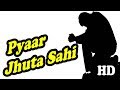 Pyar Jhoota Sahi Duniya Ko Dikhane Aaja Full Video Song HD 1080p