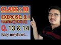 Class 10: Chapter 9 || Some Applications of Trigonometry in Assamese|| Q.13, 14