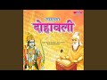Ramayan Dohawali - Ek Bharoso Ek Bal Ek Aas Vishwas