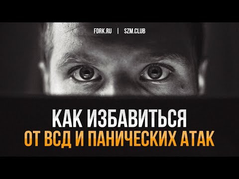Как избавиться от тревоги в домашних условиях