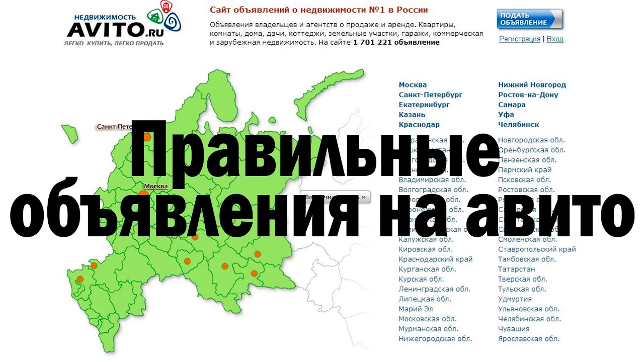 Как сделать чтобы быстрее продать Как сделать чтобы быстрее продать