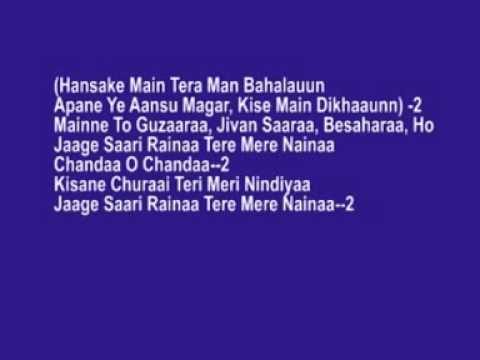 Chanda O Chanda video karaoke with lyrics.