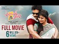 Attarintiki Daredi Telugu Full Movie | Pawan Kalyan | Samantha | Pranitha | Trivikram | SVCC
