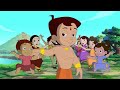 Chhota Bheem And Curse Of Damyaan 5 In Cinemas 18th images Chhota Bheem And Curse Of Damyaan 5 In Cinemas 18th