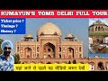 Humayun tomb delhi vlog | Humayun tomb history in hindi | Humayun ka maqbara delhi humayun tomb tour
