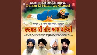 Birah Birah Aakhiye
