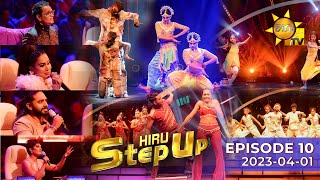 Hiru StepUp - Season 01 | Episode 10 | 2023-04-01