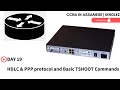 Day 19 : HDLC & PPP WAN Protocols and Basic TSHOOT Commands | CCNA IN ASSAMESE