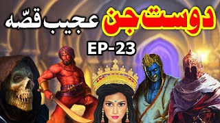 Dost Jinn Ka Ajeeb Qissa Ep 23 Adventure Horror Magical Series Mansoor Voice