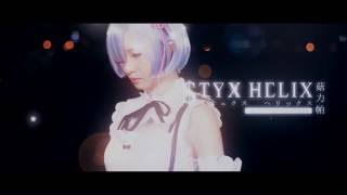 ??????Re:Zero Ed?STYX HELIX (Coreografia Original)?Bahoso?