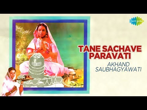 Kalyanji Anandji Akhand Saubhagyawati Kalyanji Anandji Akhand Saubhagyawati