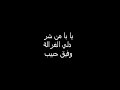 الغزاله