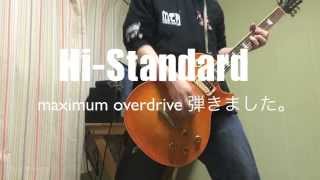 Watch HiStandard Maximum Overdrive video