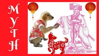 CHINESE ZODIAC MYTH with Martin