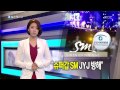 "SM, 3인조 JYJ 활동방해"..."유감, 법적대응 검토"