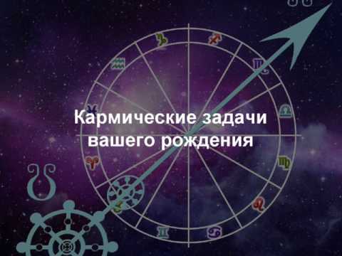 Переход лунных узлов в 2017 года в новые знаки зодиака Переход лунных узлов в 2017 года в новые знаки зодиака