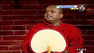 Saradhalankaaraya  ||  2025.07.10
