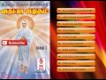 Malaiyur Sadhasivam Arutpa Songs Vol 1
