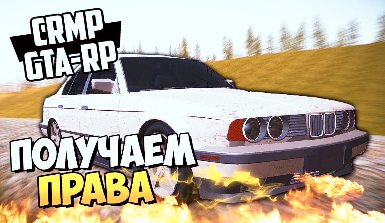 Как получить rp за рисунки Как получить rp за рисунки