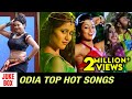 Odia Top Hot Item Songs | Video Songs Jukebox |  Prem Anand | Abhijit Majumdar | Biswaswarup