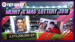 ~UPEXPECTED CR7!~ MERRY X'MAS LOTTERY 2018 OPENING - FIFA ONLINE 3