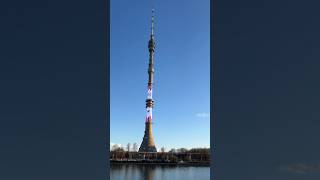 Moscow. Trinity Church, Ostankino Pond, Ostankino Tower