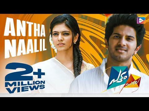 Antha Naalil... | Pattom Pole