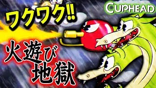 【CUPHEAD日本語版】このドラゴンくそ強ええ!!!ウワサの激ムズゲー2人プレイ実況♯5【MSSP/M.S.S Project】