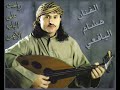 هشام اليافعي - راحت على الباب الأيمن