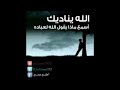 شاهد قبل الحذف (روعة)