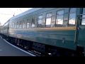 Отправление поезда №47 со второго пути ст. Киев-Пасс