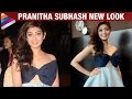 Pranitha Subhash Latest Pics | Exclusive Video | Celebrities Videos | Telugu Filmnagar