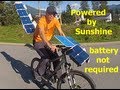 Solar electric bicycle ride - no battery power required