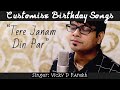 “Tere Janam Din Par” | Special Birthday Songs | Vicky D Parekh | Customise Song With Names | Hindi