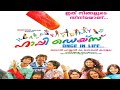 Happy Days Malayalam dubbed Full movie | Thamannah | Varun Sandesh |  Nikhil Siddhart | Sonia Deepti