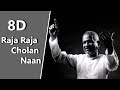8D Raja Raja Cholan Naan  | Ilaiyaraja | Rettai Vaal Kuruvi