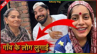 Gao Ke Log This Is Raj This Is Anjali Vlog 445