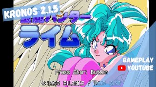 Houma Hunter Lime Perfect Collection Japan Gameplay Sega Saturn Emulator